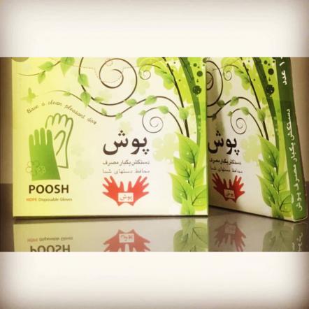 مشخصات بهترین دستکش های یکبار مصرف