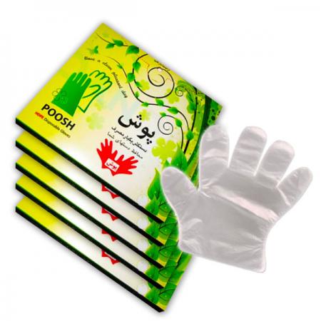 خرید دستکش یکبار مصرف پوش | پخش کننده بهترین دستکش