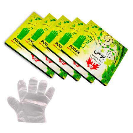 انواع محصولات پزشکی شرکت پوش